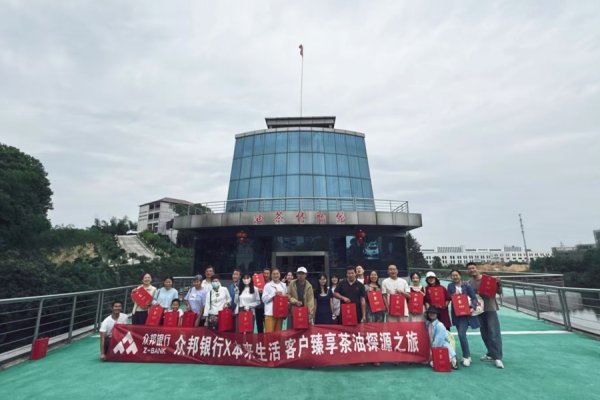 配资开户大全 本来生活携手众邦银行打造产地溯源之旅，共促农文旅融合发展