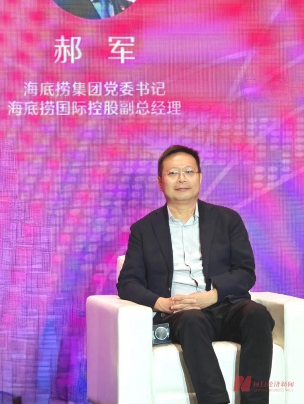 线上配资开户网 “熊猫会客厅”落地四店，海底捞助力成都文化破圈海外