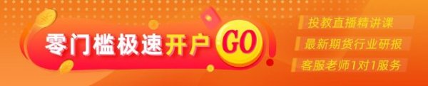 线下配资官网 期市晨昏线6.24（晚）：逆流而上！棉花逼近重要价格关口